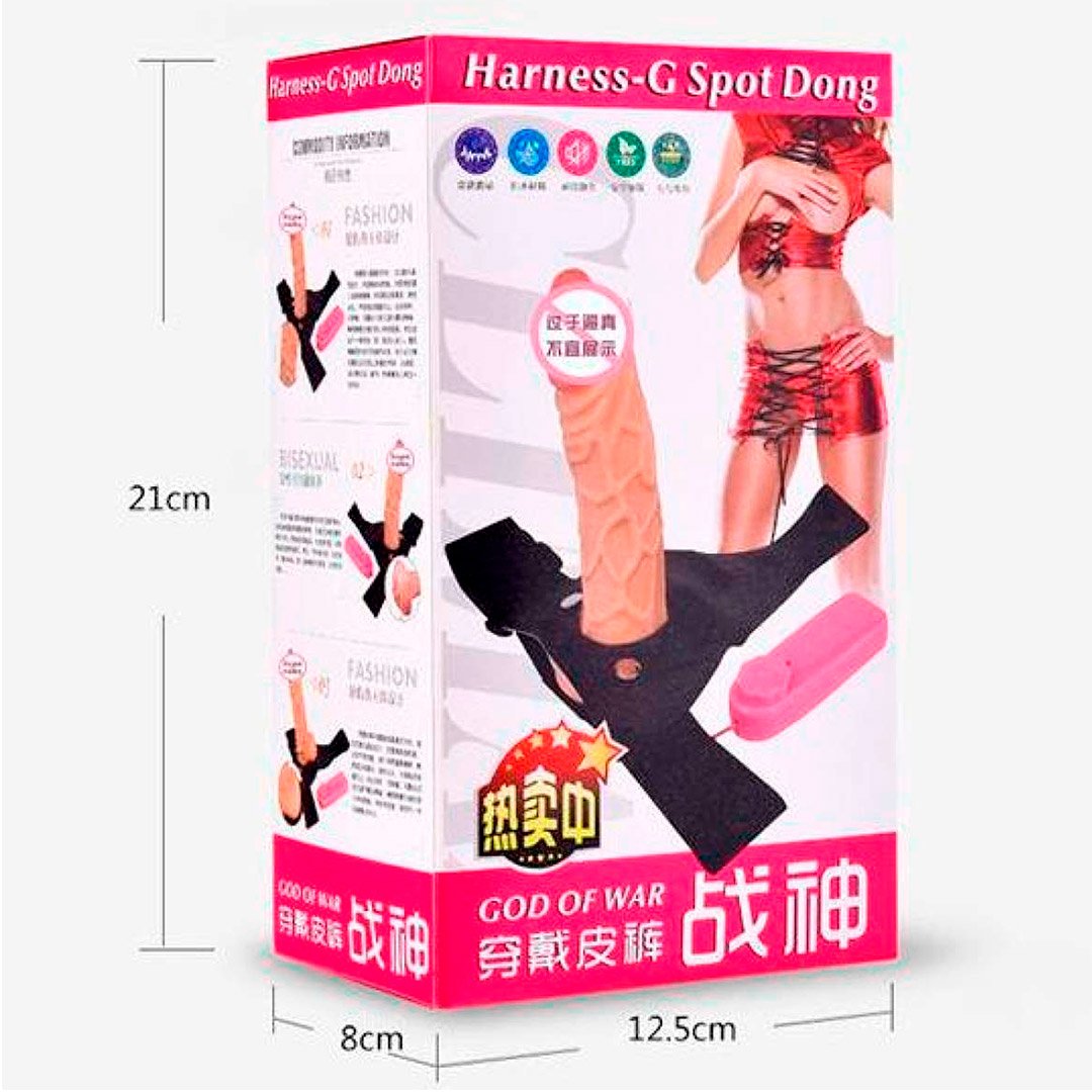 Basic Vibrating Lesbian Harness